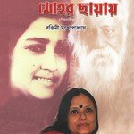 Ranjini Mukherjee Songs MP3 Download